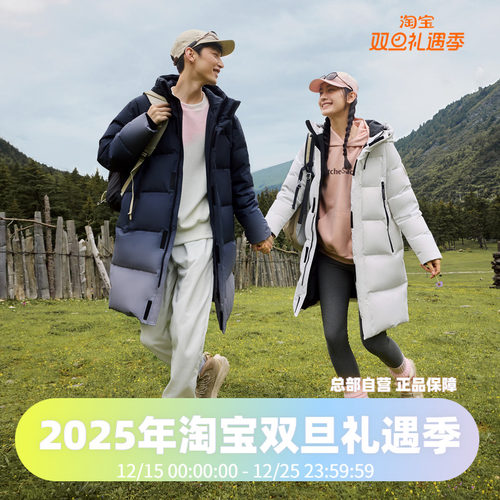 男女同款亲子羽绒服波司登