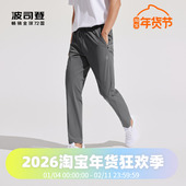 波司登奥莱 基础百搭凉感透气 薄休闲长裤 UPF100 男夏季