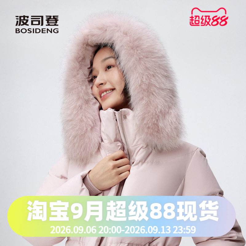 波司登2024女长款过膝收腰显瘦狐狸毛领可脱卸帽时尚休闲羽绒服