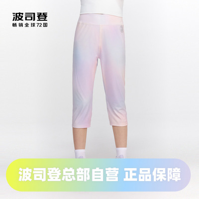 UPF100+中裤防晒裤波司登