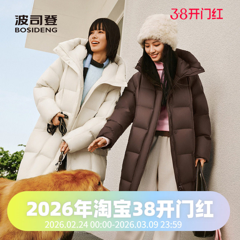 波司登2025女款长款云感休闲时尚保暖冬季过膝羽绒服
