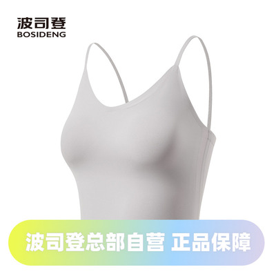 波司登2025夏季女时尚科技骄阳防晒吊带背心B250625102