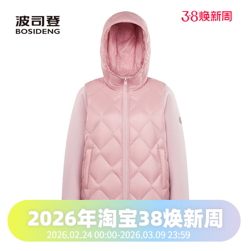 波司登时尚卫衣款秋季轻薄连帽鹅绒女款外套羽绒服