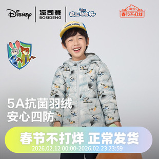 波司登2025秋季新款男女童短款基础百搭连帽轻薄轻暖羽绒服
