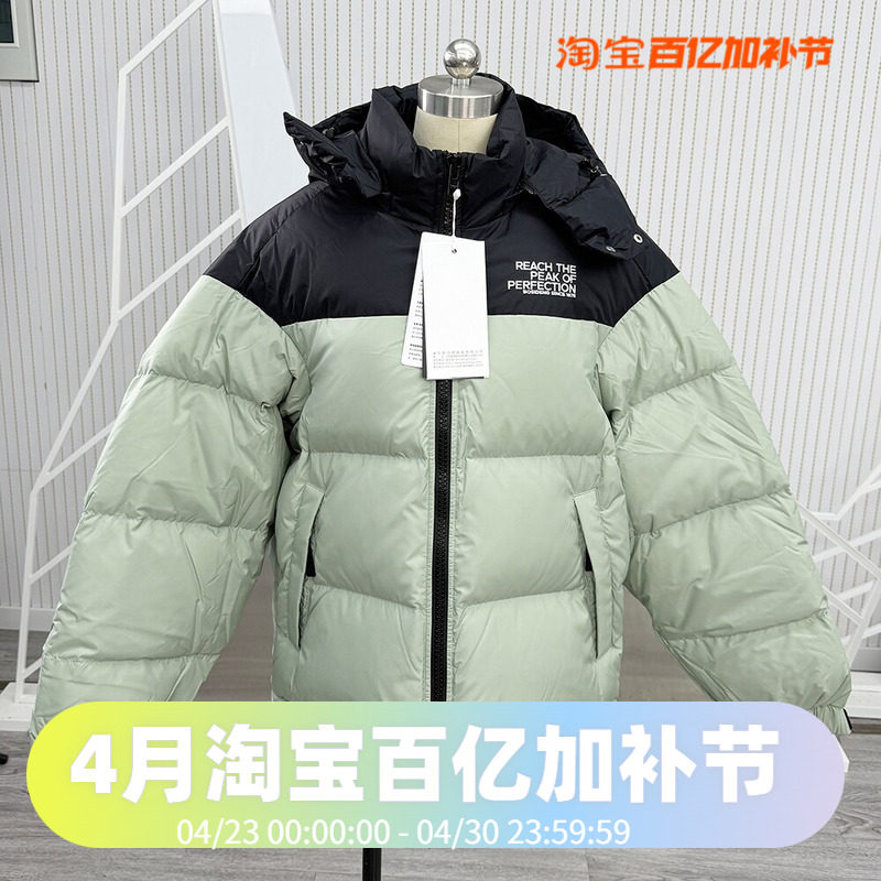 波司登冬季超厚加厚可脱卸帽时尚运动户外潮流男女款羽绒服