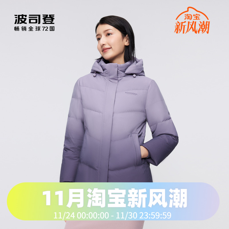 时尚短款加厚羽绒服波司登