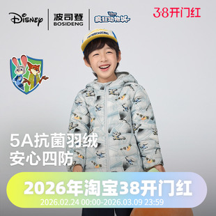 波司登2025秋季新款男女童短款基础百搭连帽轻薄轻暖羽绒服