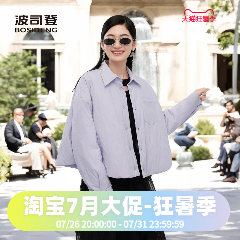 波司登2024秋季女短款新一代鹅绒轻薄衬衫款羽绒服