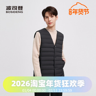 波司登2025秋季新款男短款居家轻薄背心内搭羽绒羽绒马甲