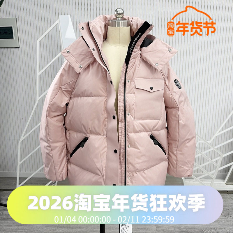 波司登2024时尚户外冬季加厚脱卸帽鹅绒女中长羽绒服