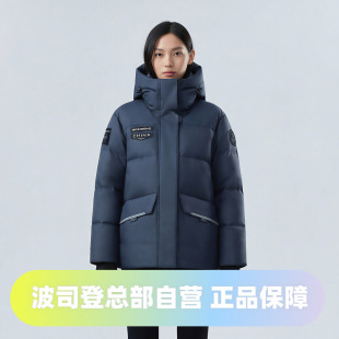 波司登2025款冬季加厚短款科技线系列连帽时尚女款羽绒服
