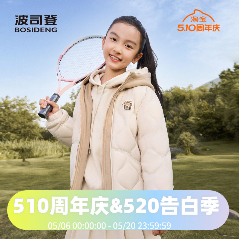 波司登2024男女童拼接摇粒绒连帽假两件短款时尚轻暖羽绒服