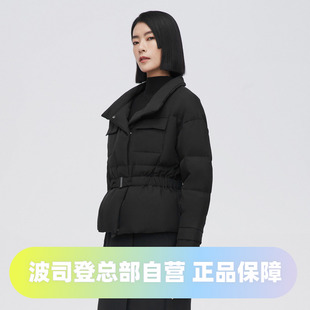 波司登气质立领鹅绒修身廓形弹力腰带短款外套羽绒服