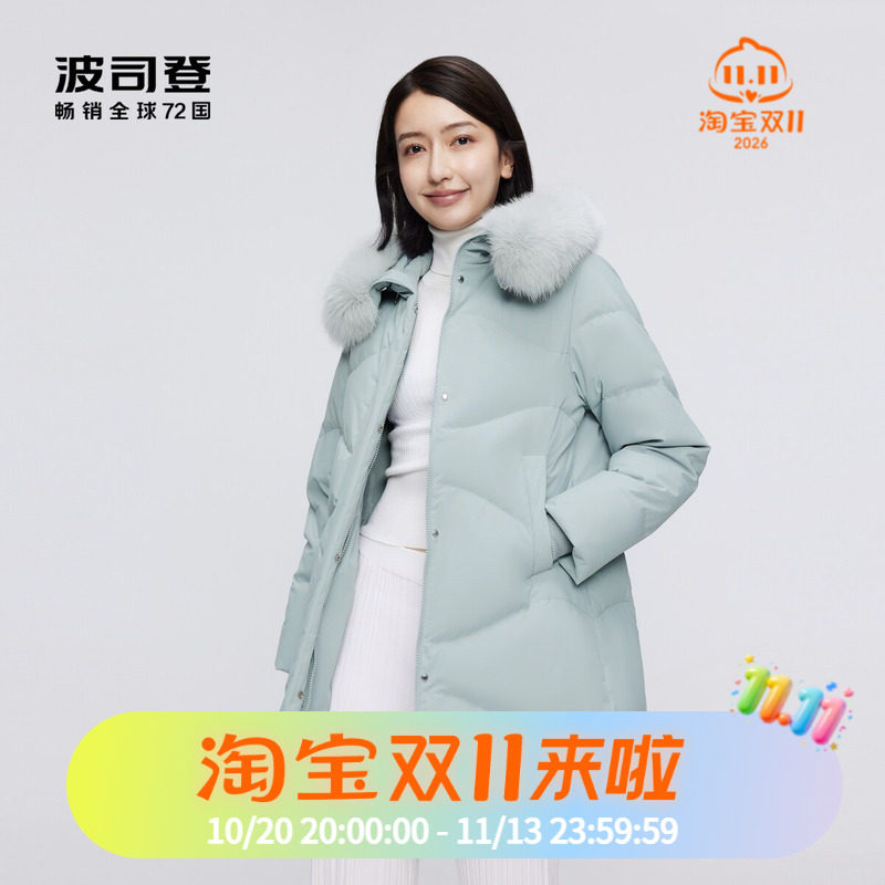 波司登2023冬季女中款经典休闲纯色渐变毛领羽绒服B30145126