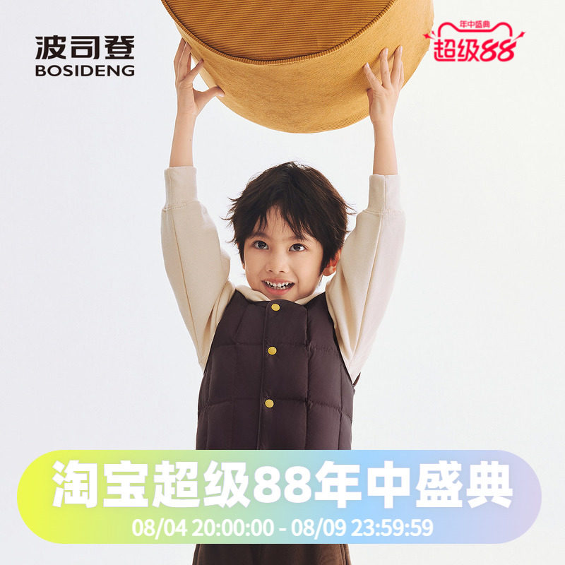波司登2026新款中性男女童同款轻便轻暖百搭内搭羽绒马甲背心