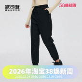 羽绒裤 波司登2024冬季 时尚 外穿运动卫裤 B40145102 女长款