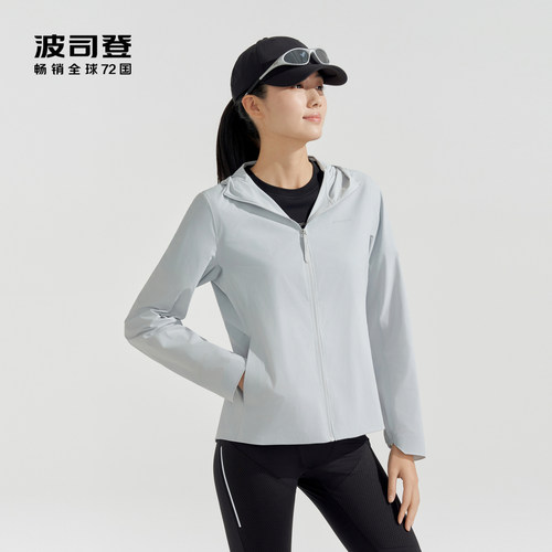 波司登2024夏季女硬核防晒凉感透气防晒服B40522186