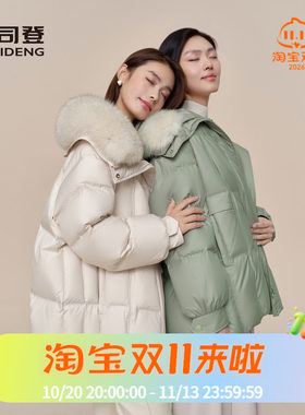 狐狸毛领大翻领廓形时尚羽绒服
