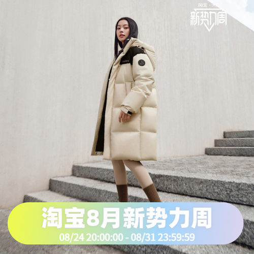 男女同款羽绒服波司登