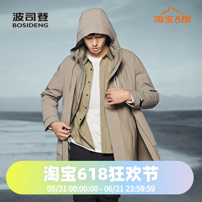 波司登舒适户外鹅绒中长男式可脱卸一衣多穿羽绒服