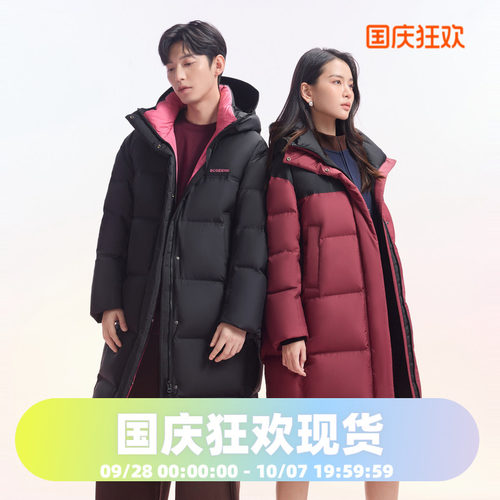 波司登2024冬季加长加厚男女同款时尚撞色运动保暖防风羽绒服