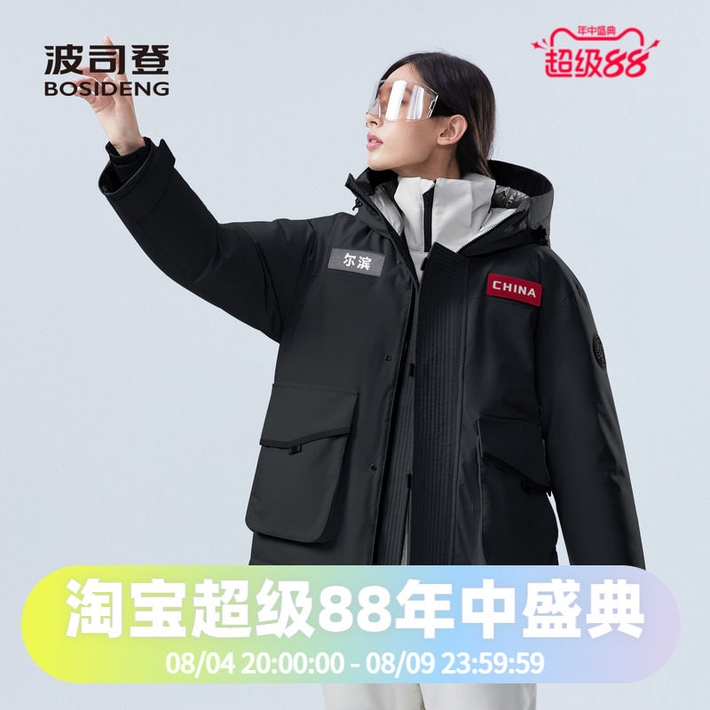 太空系列工装廓形中长
