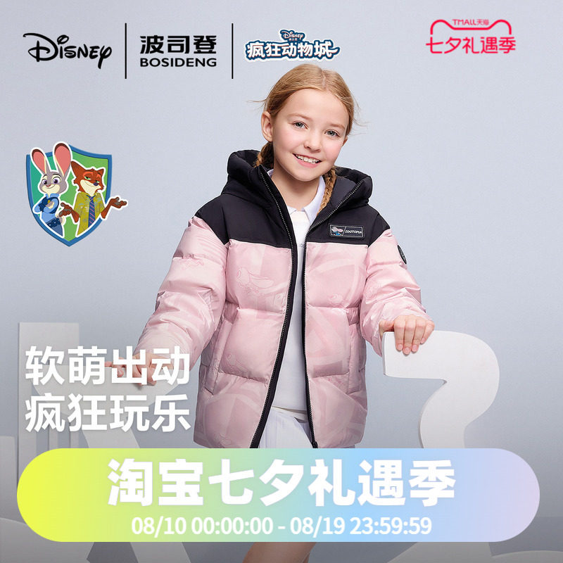 波司登2025款羽绒服男女童中性过年红色时尚运动连帽短款面包服