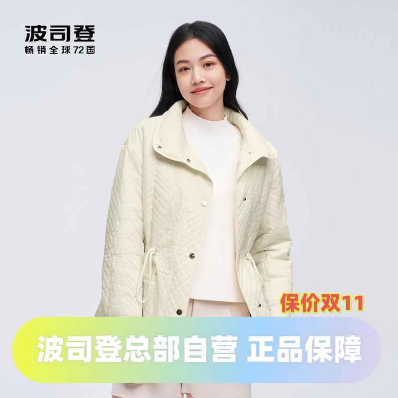 轻薄收腰波司登羽绒服波司登