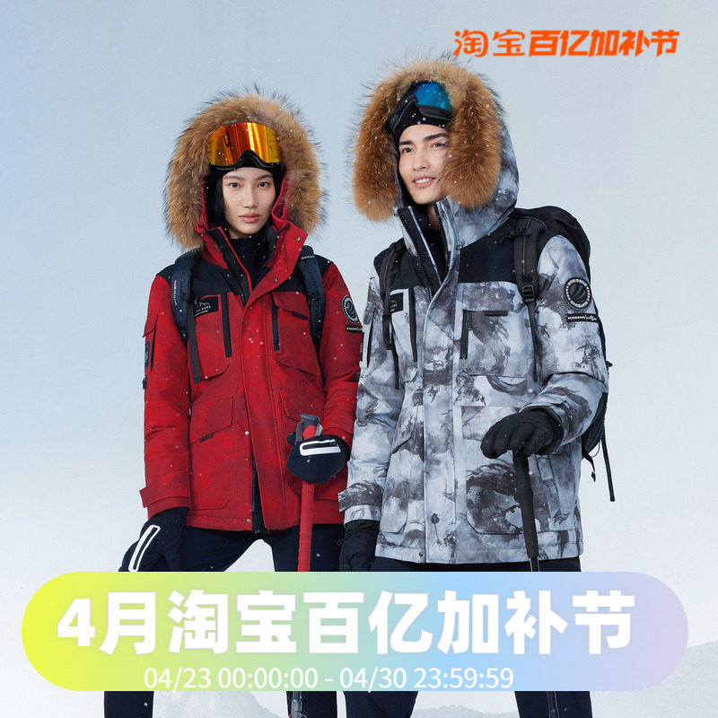 波司登冬男女同款经典爆款户外工装毛领极寒鹅绒羽绒服B30142317