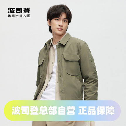 波司登秋冬羽绒服男短款翻领轻暖时尚有型夹克外套B20135301