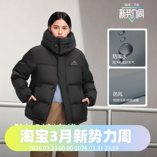 波司登25款 可脱卸帽保暖户外加厚 羽绒服男女休闲通勤宽松短款