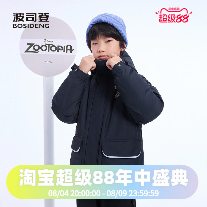 波司登2025款羽绒服中性男女童同款疯狂动物城时尚潮流外套