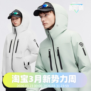 波司登冬男女同款 tex鹅绒专业防风防水透气连帽羽绒服 户外gore