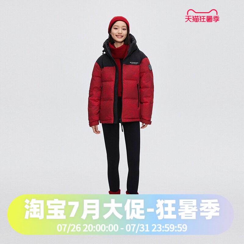 波司登2024冬季男女同款情侣短款时尚联名连帽面包服运动羽绒服