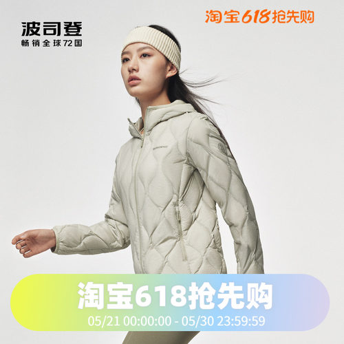 鹅绒连帽轻薄羽绒服波司登