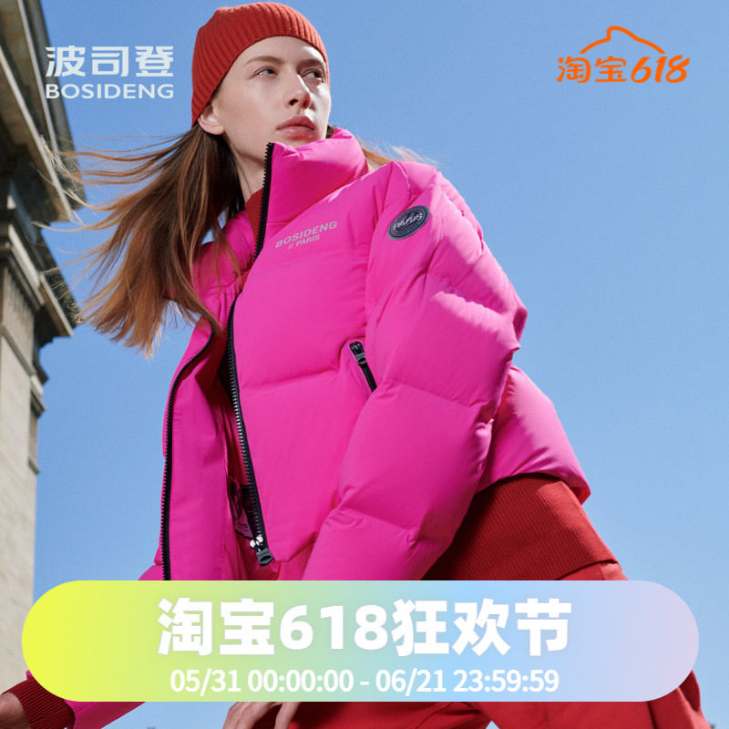 波司登冬季潮流时尚鹅绒高端女短款巴黎线泡芙轻盈羽绒服