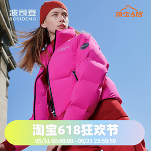 鹅绒系列羽绒服波司登