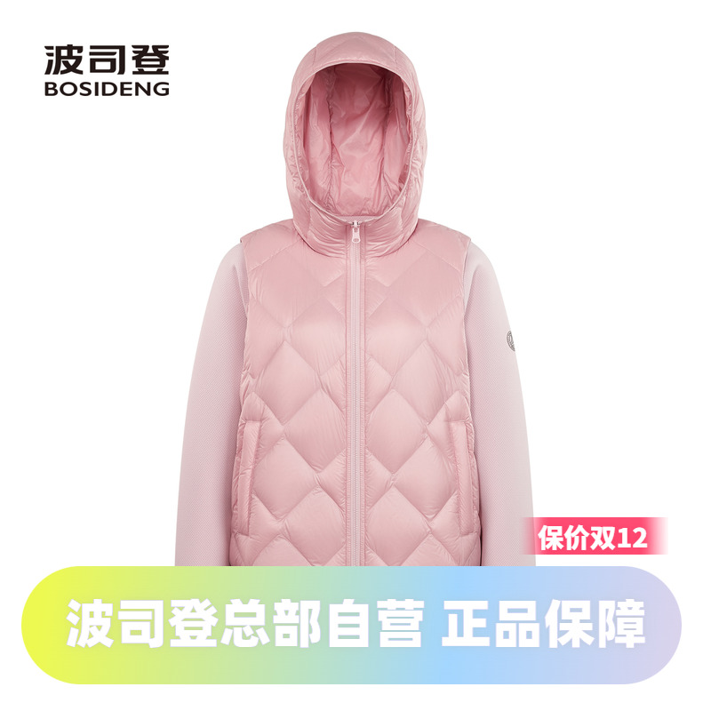 波司登时尚卫衣款秋季轻薄连帽鹅绒女款外套羽绒服