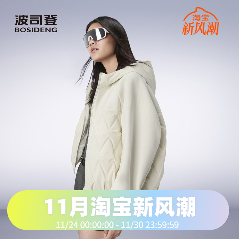 新一代卫衣鹅绒弹力舒适羽绒服