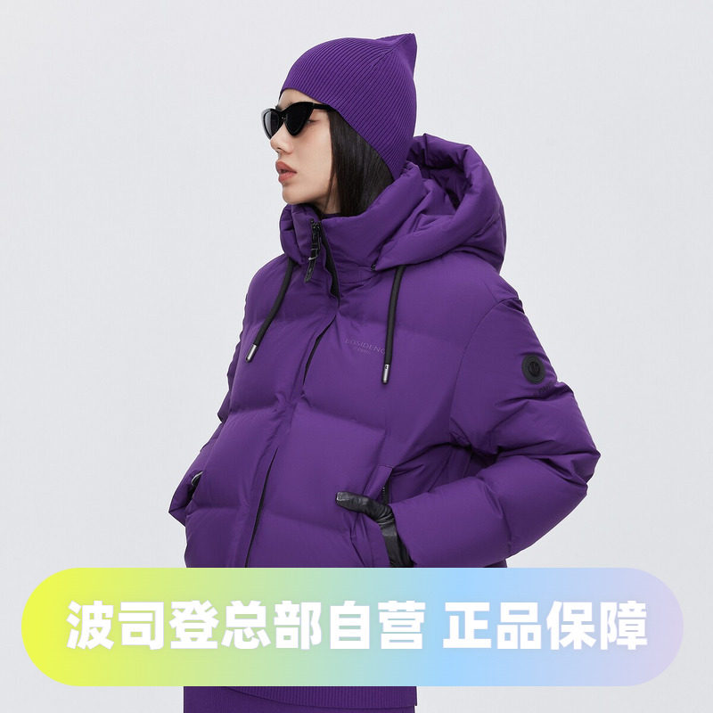 波司登2024冬季女短款巴黎线时尚潮酷轻软可脱卸帽羽绒服