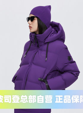 波司登2024冬季女短款巴黎线时尚潮酷轻软可脱卸帽羽绒服