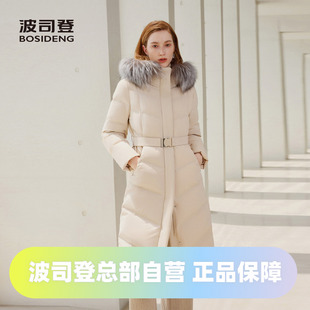 波司登2024冬女长款鹅绒轻柔显瘦银狐毛领气质奢华经典商务羽绒服