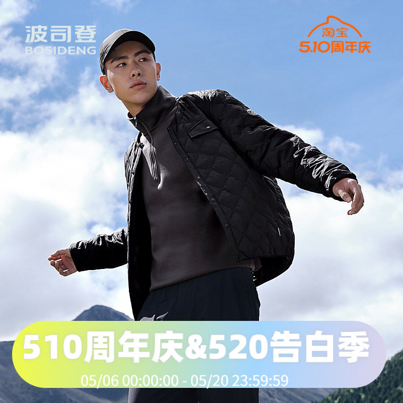 波司登2024秋季时尚复古轻薄多样穿搭潮流男款户外羽绒服