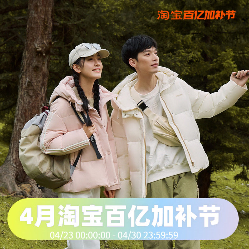 波司登2024冬季男女同短款潮流运动明星同款连帽羽绒服