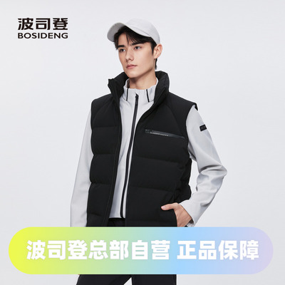 男女同款短款立领简约厚款背心