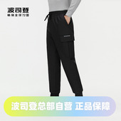 非羽绒裤 保暖长裤 运动时尚 波司登男外穿2023休闲工装