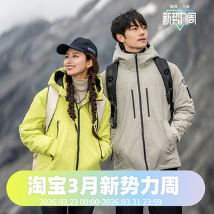 波司登男女同款 tex鹅绒专业防水透气保暖羽绒服 户外gore