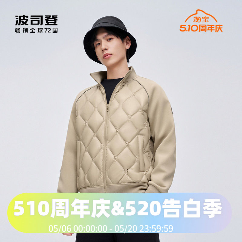 【鹅绒】波司登2023男士轻薄卫衣羽绒服轻熟商务品质高级立领