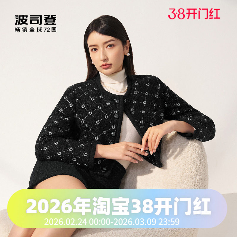 波司登2023精致时尚短款小香风鹅绒女款羽绒服外套B30134136