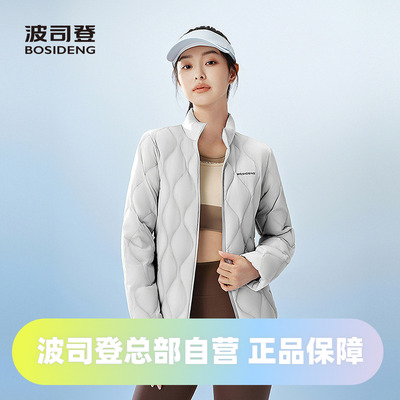 波司登2025秋季新款女短款轻暖立领轻薄复古葫芦纹绗线鹅绒羽绒服